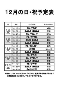 Key 212-82 Concepts