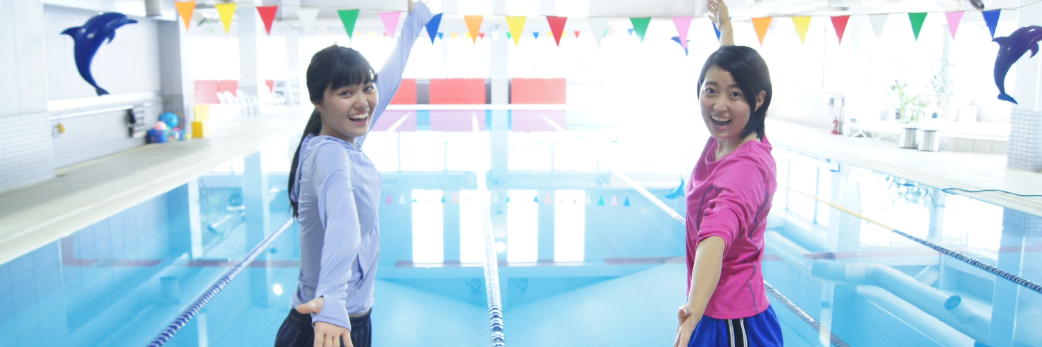 eyepool MAXスポーツクラブ｜長野県長野市｜県下最大級の総合スポーツクラブ