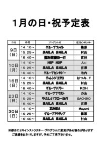 212-82 Test Dates